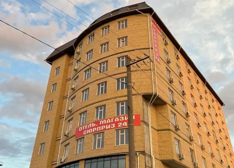 СЮРПРИЗ НА ЯБЛОЧКОВА 31 Ж