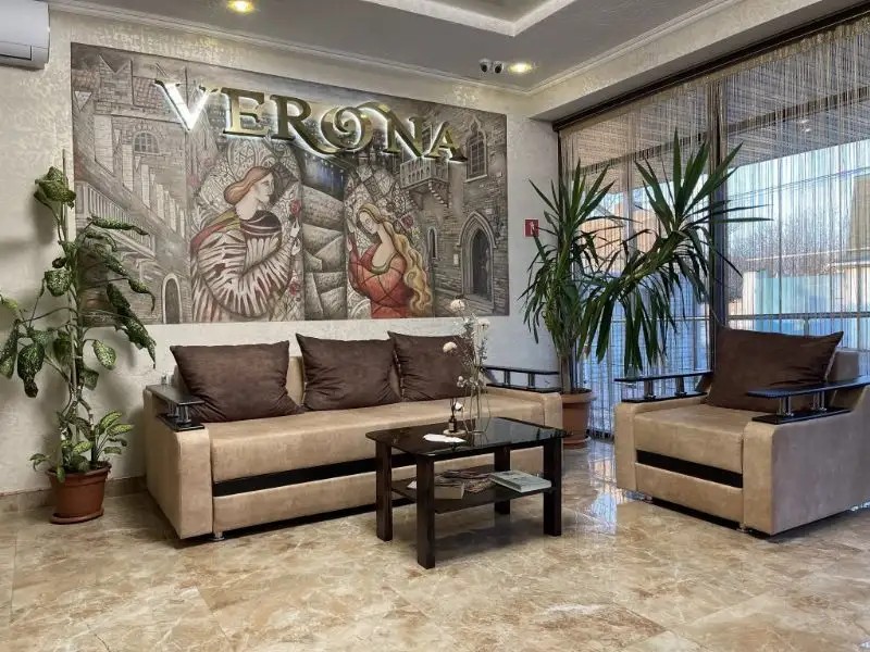 ВЕРОНА
