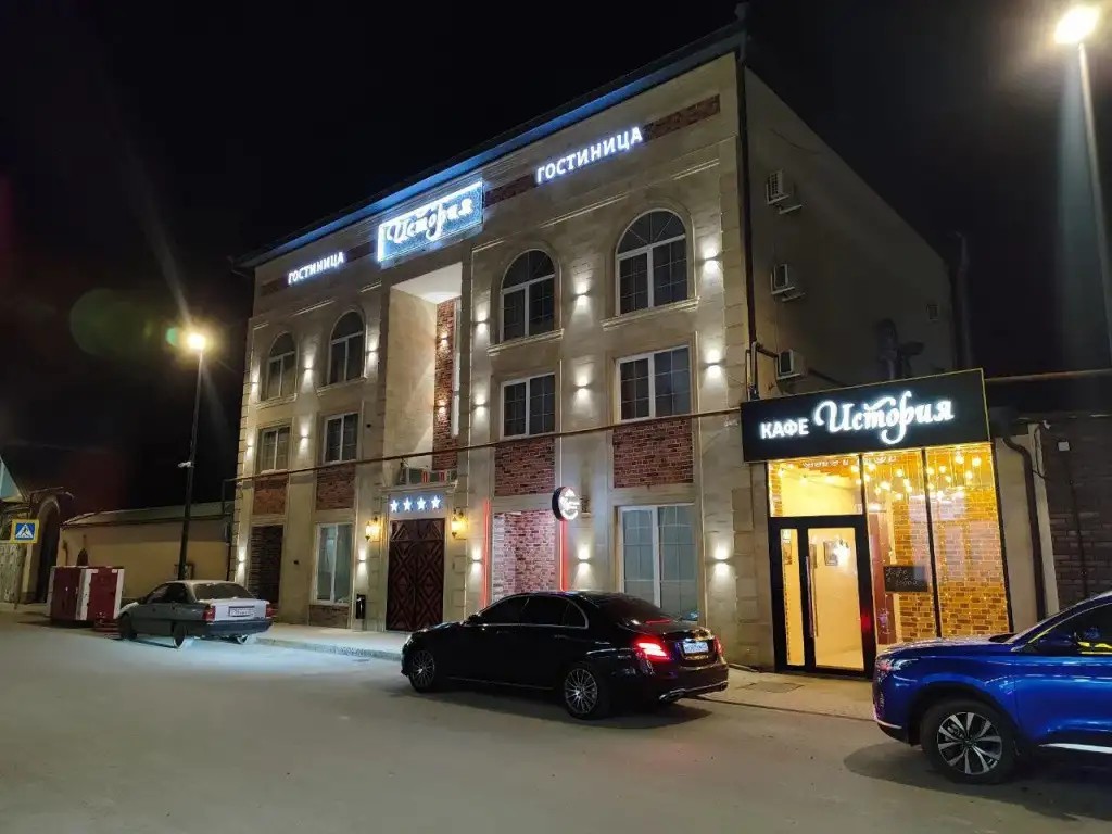 ИСТОРИЯ ОТЕЛЬ ДЕРБЕНТ
