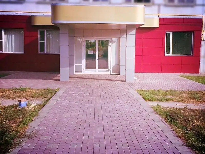 РАДУГА