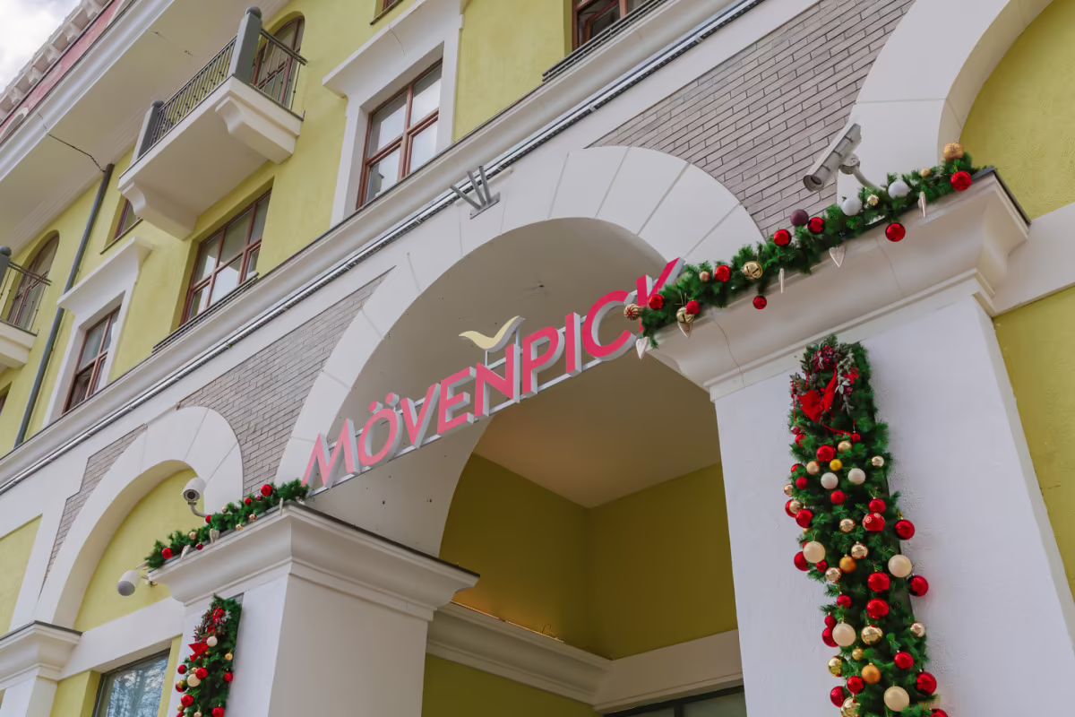MOVENPICK KRASNAYA POLYANA (ГОРКИ ОТЕЛЬ СЬЮТС)