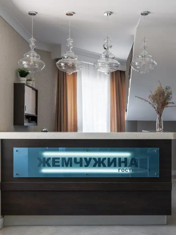 ЖЕМЧУЖИНА