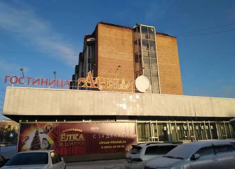 АРЕНА