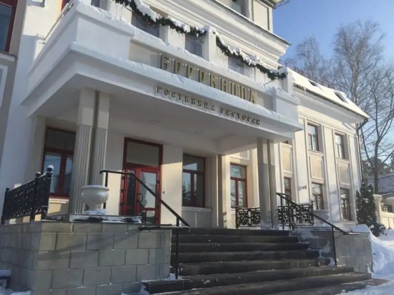 БОРОВНИЦА
