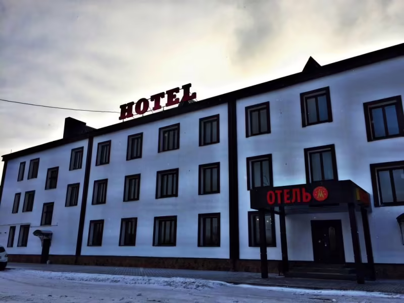 НИТРОН