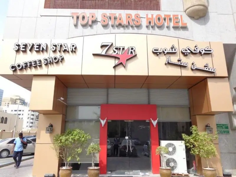 TOP STARS HOTEL