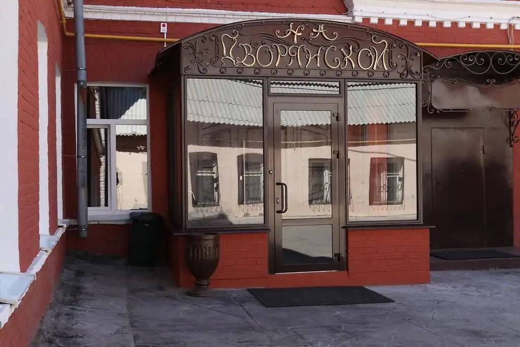 ОТЕЛЬ НА ДВОРЯНСКОЙ