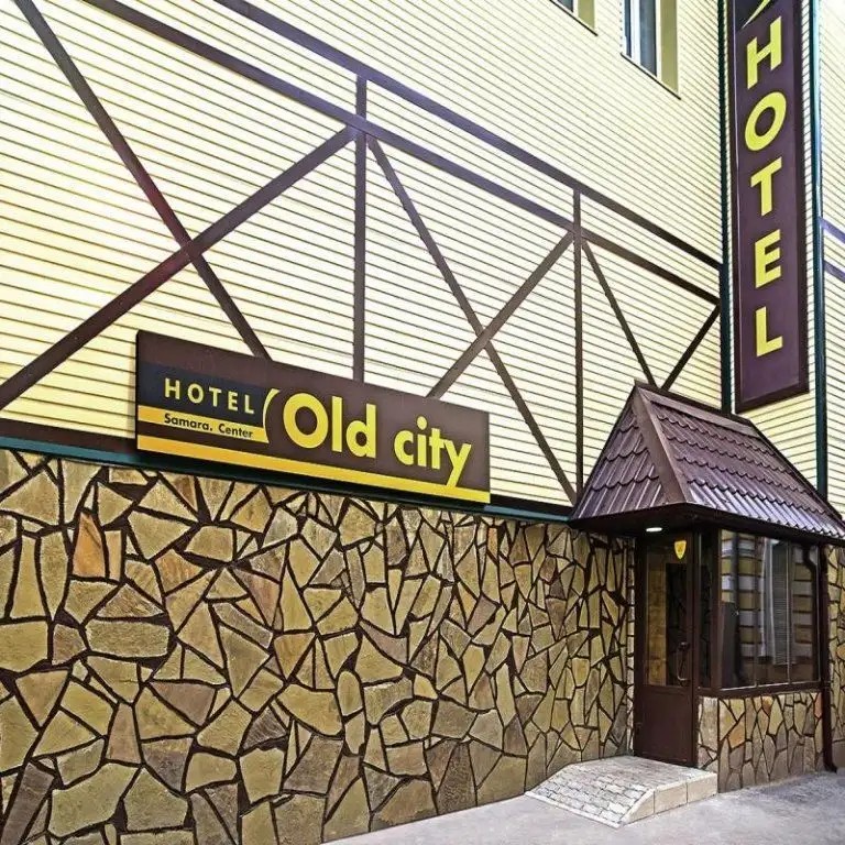 OLD CITY HOTEL SAMARA