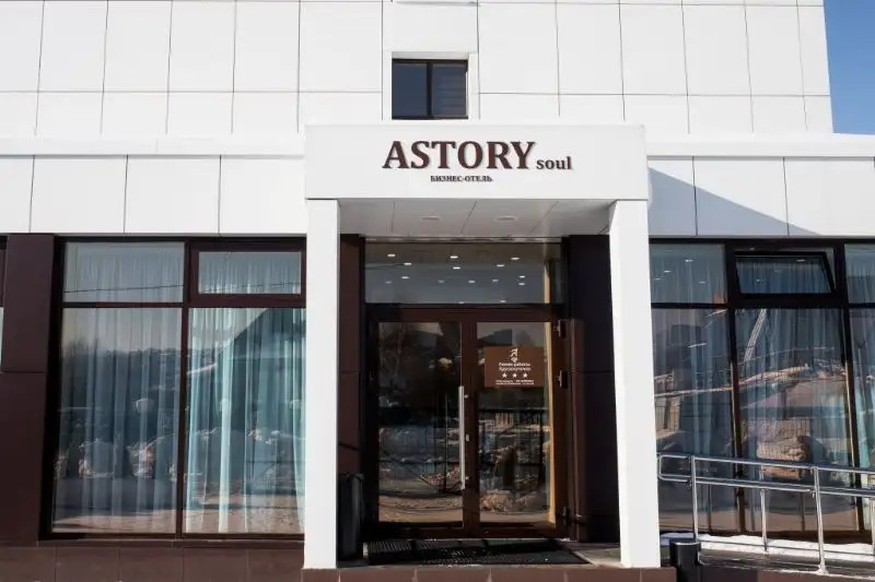 ASTORYSOUL