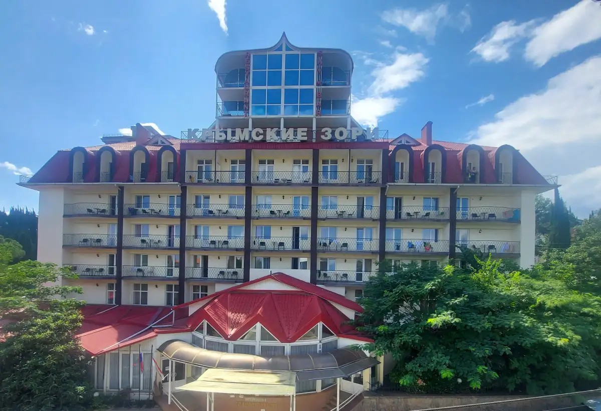 КРЫМСКИЕ ЗОРИ ПАНСИОНАТ