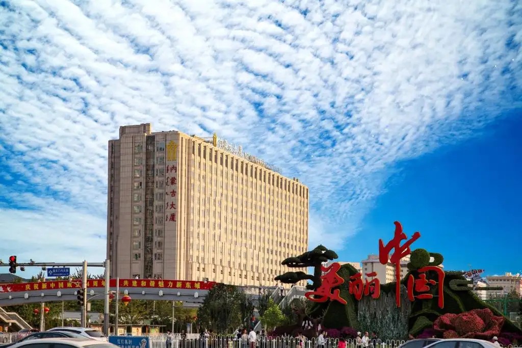 INNER MONGOLIA GRAND