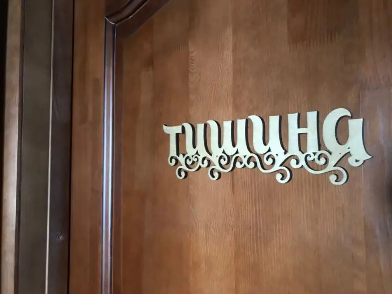 ГОСТЕВОЙ ДОМ БОЛГОВ