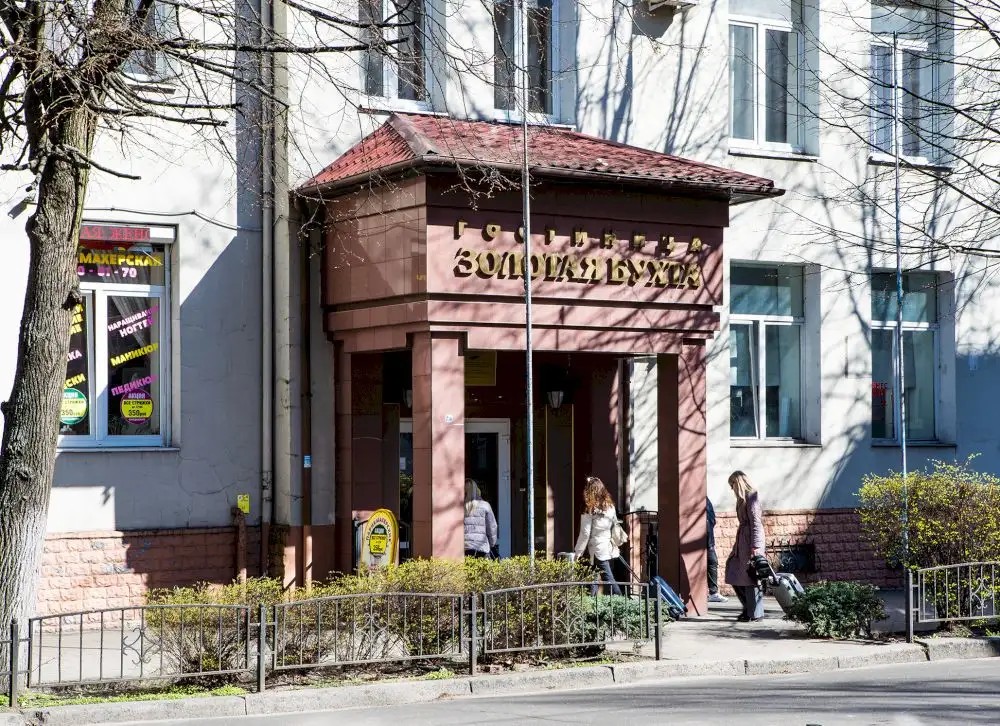 ЗОЛОТАЯ БУХТА