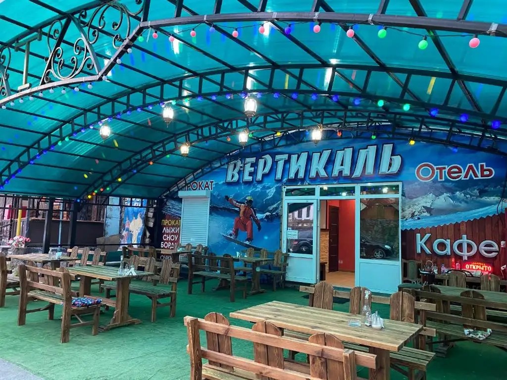 ВЕРТИКАЛЬ