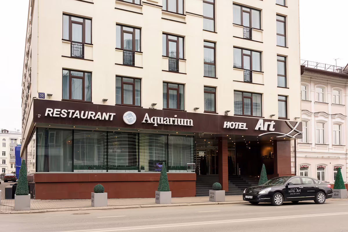 АРТ ОТЕЛЬ КАЗАНЬ