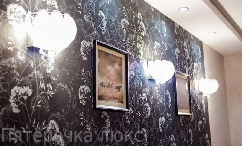 ПЯТЕРОЧКА ЛЮКС