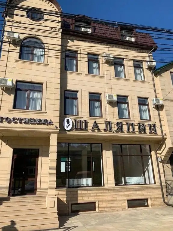ШАЛЯПИН НА ЭМИРОВА