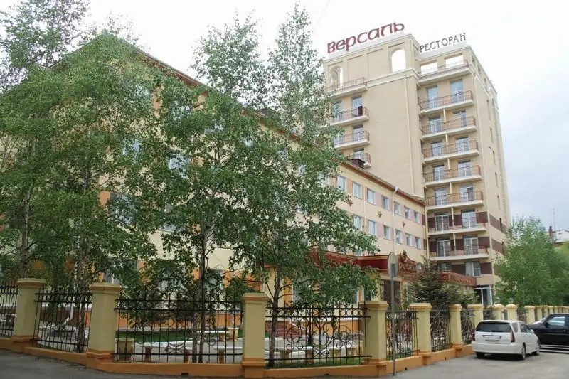 ВЕРСАЛЬ