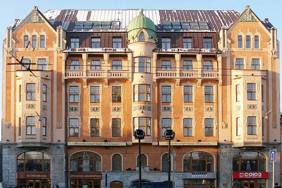 ДОСТОЕВСКИЙ