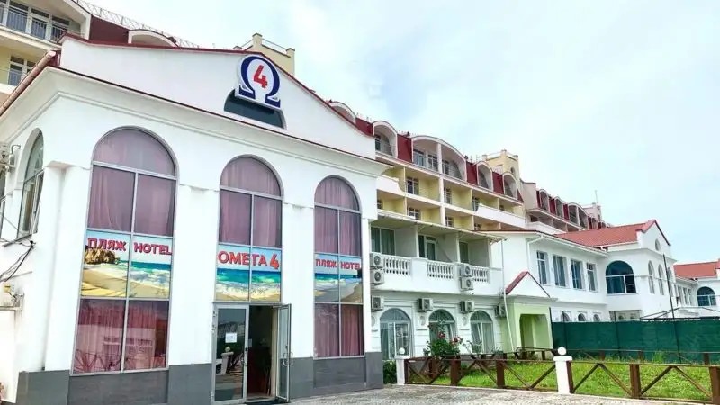 ПЛЯЖ-ОТЕЛЬ ОМЕГА 4
