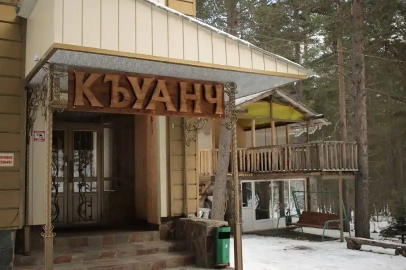 КУАНЧ