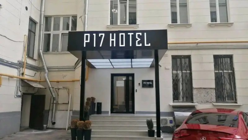 П 17 ОТЕЛЬ