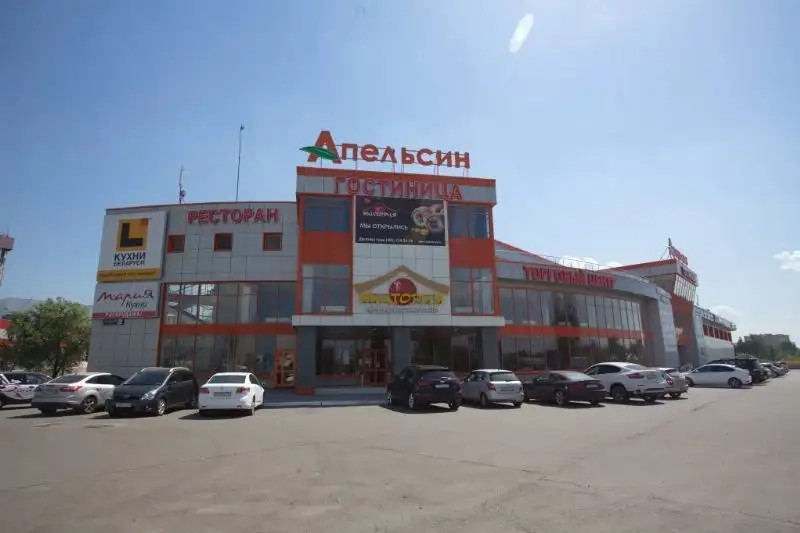 АПЕЛЬСИН ЭЛЕКТРОСТАЛЬ
