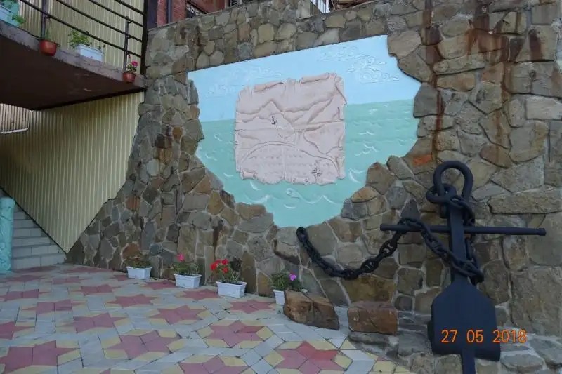 БОРСААК