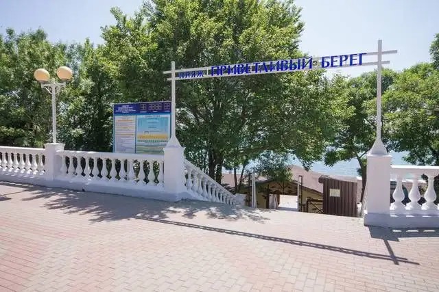 ОЛЬГА ГЕЛЕНДЖИК