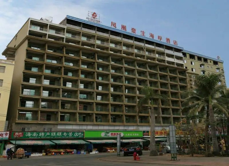 PHOENIX HAOSHENG OCEAN VIEW RESORT SANYA