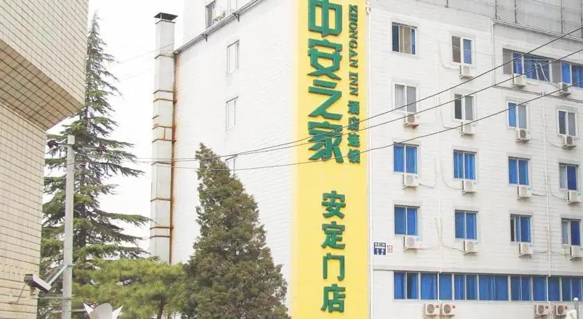 ZHONG AN INN