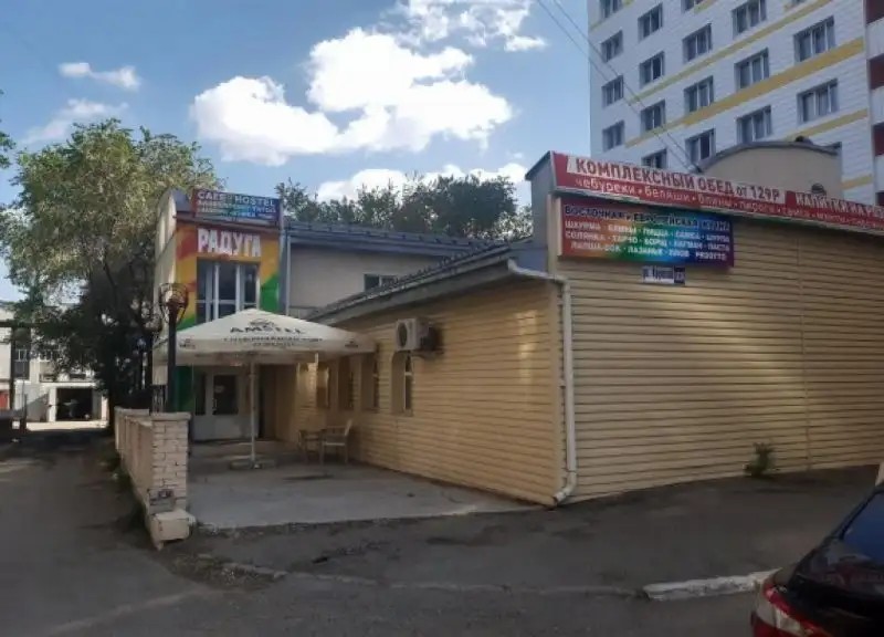РАДУГА