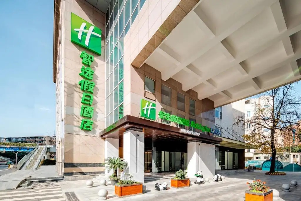 HOLIDAY INN EXPRESS CHENGDU TIANFU SQUARE