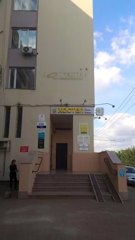 СВОИ ЛЮДИ ХОСТЕЛ