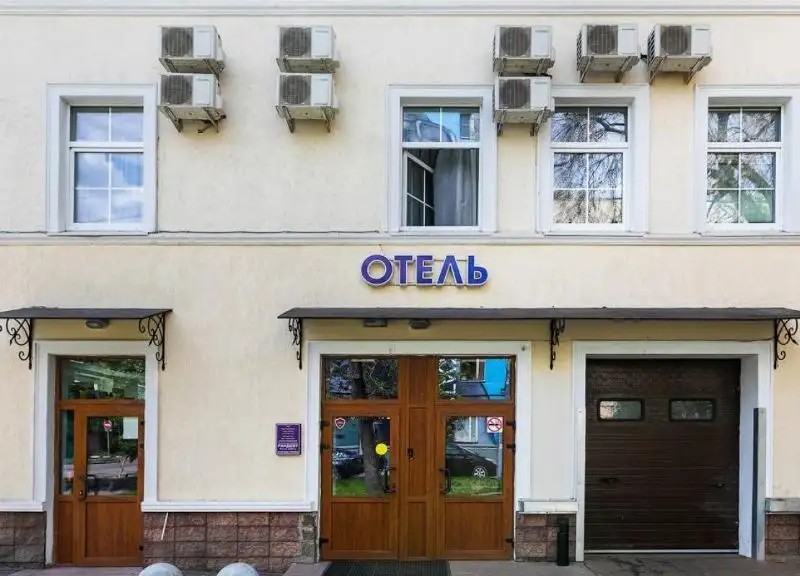 РАНДЕВУ (СОКОЛЬНИКИ)