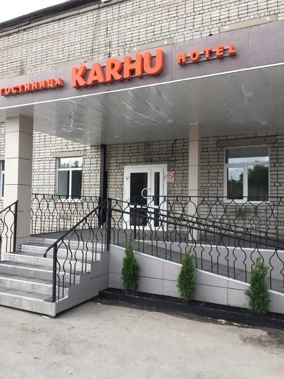 KARHU HOTEL