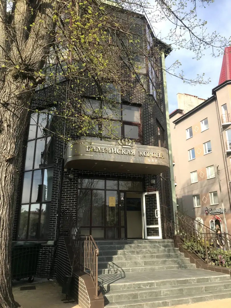 БАЛТИЙСКАЯ КОРОНА