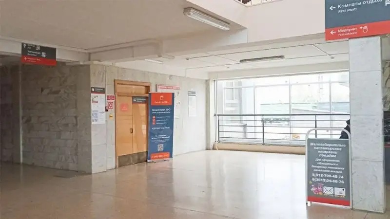 SMART HOTEL KDO МИАСС