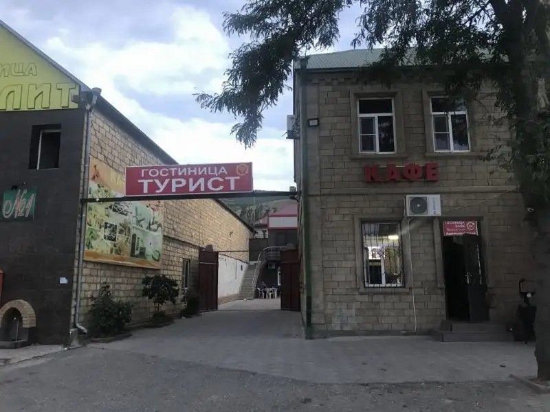 ТУРИСТ ДЕРБЕНТ