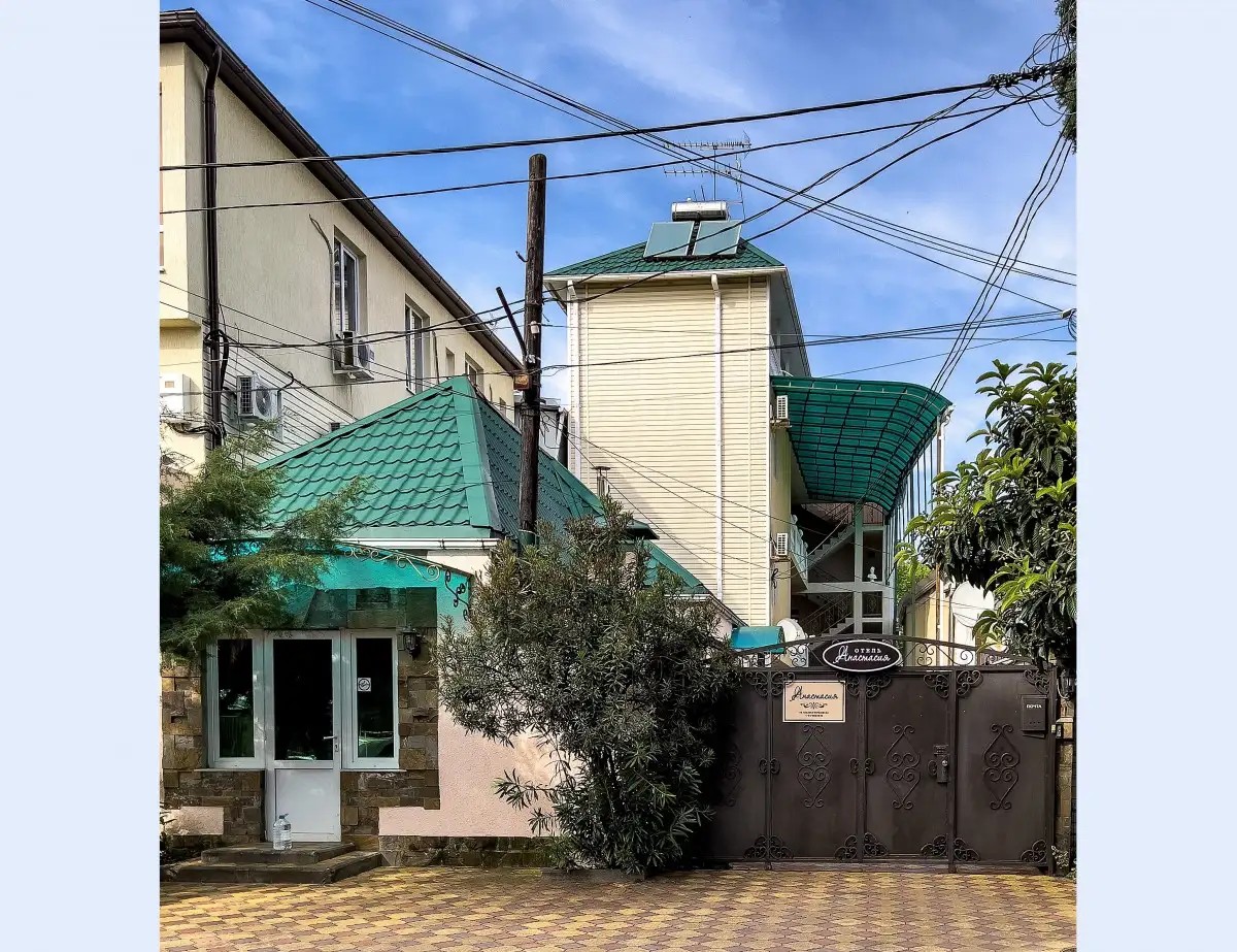 АНАСТАСИЯ