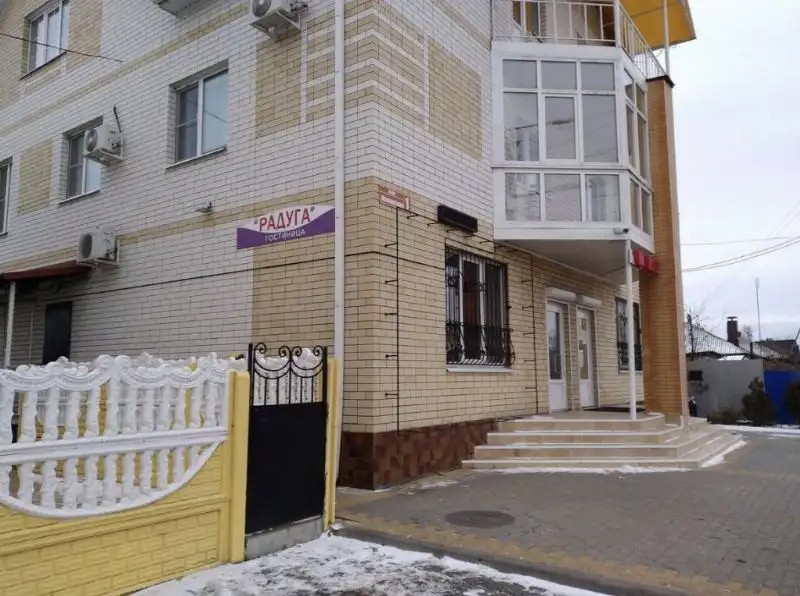 ОТЕЛЬ РАДУГА