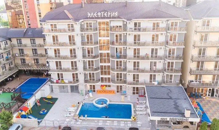 ЭЛЕФТЕРИЯ