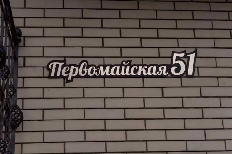 РЕГИНА