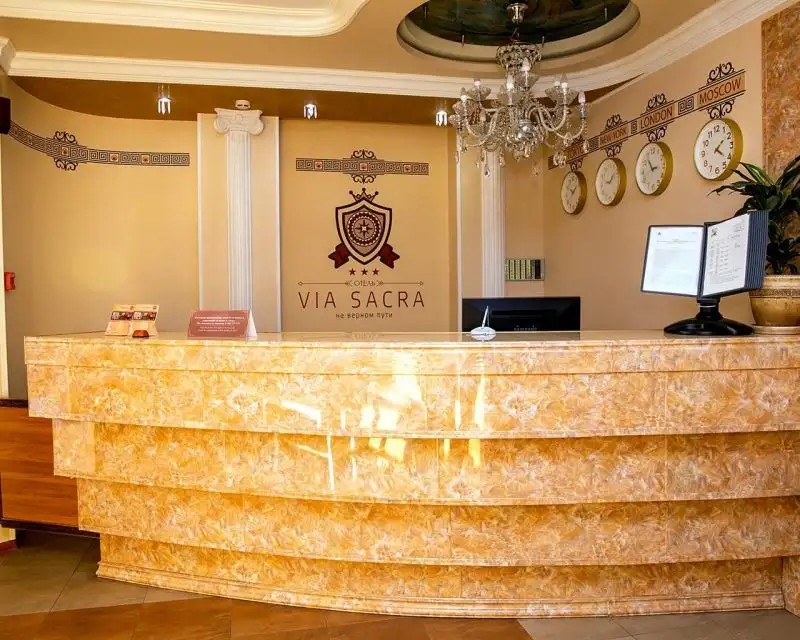 ВИА САКРА