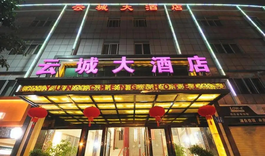 YUNCHENG