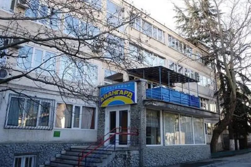 АВАНГАРД