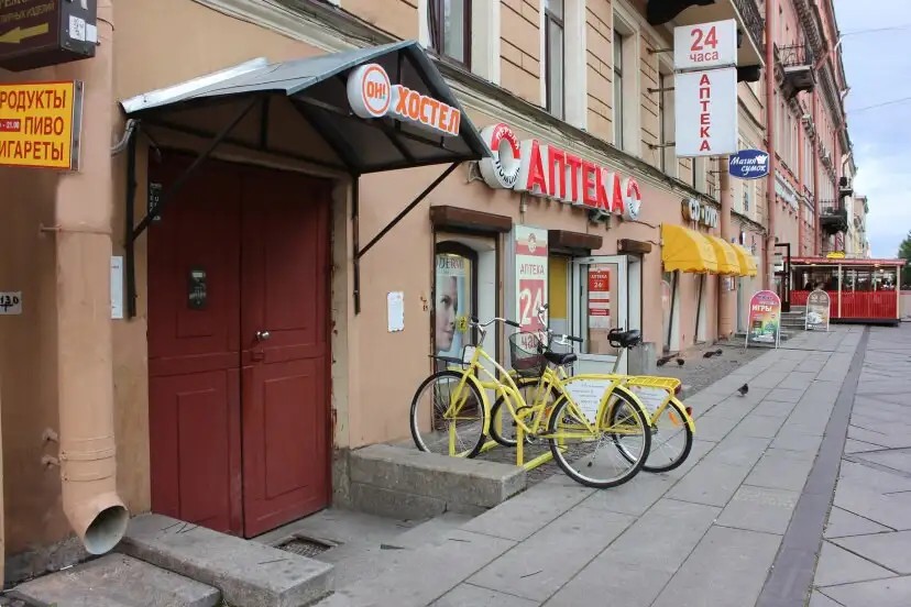 ONLINE HOSTEL