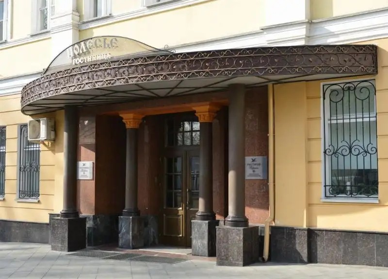 ПОЛЕСЬЕ ГОСТИНИЦА