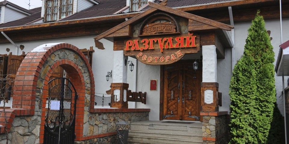 СТАРЫЙ ДВОР