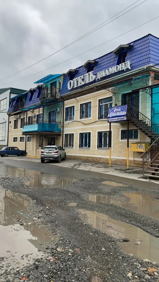 ДИАМОНД ОТЕЛЬ